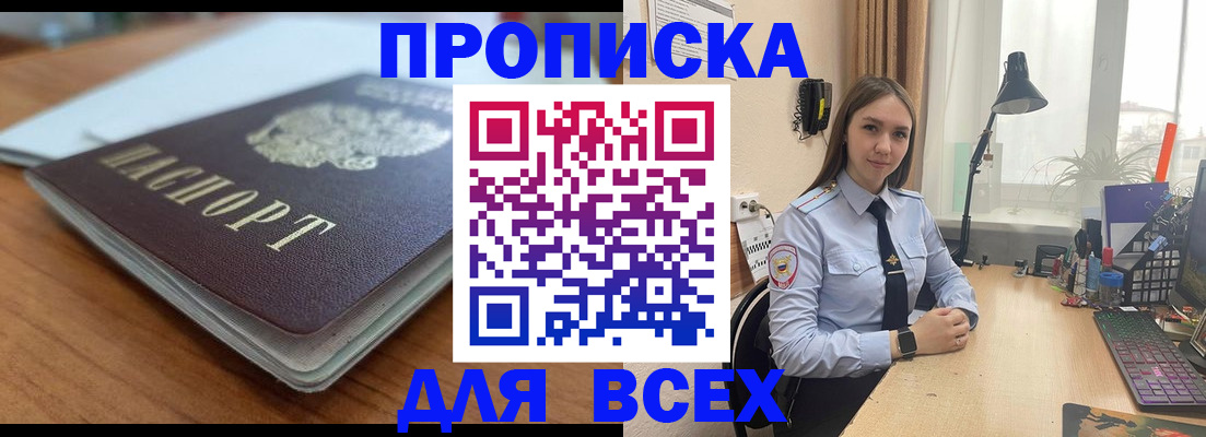 регистрация в Верхней Салде
