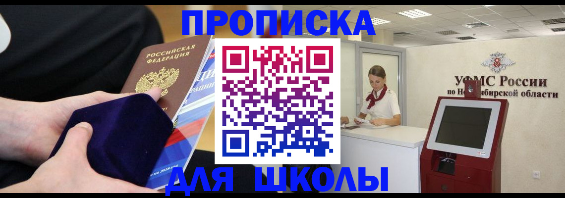 временная регистрация надежно в Верхней Салде
